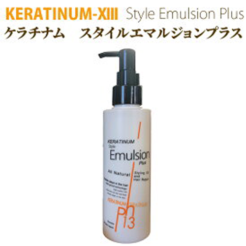 ケラチナムサーティーン